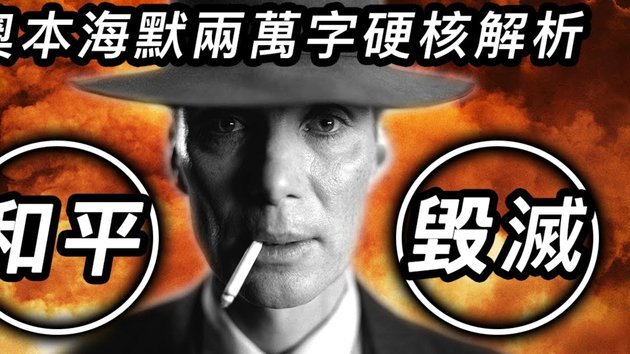 纽卡3000万欧锁定穆尼奥斯强援加盟