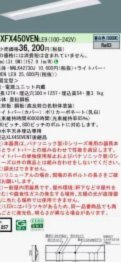 韩国队开场15分钟太炸了！亚洲足球的顶级展示？