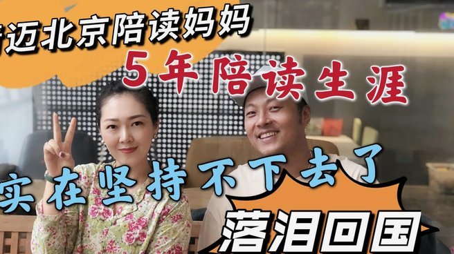 前德国球星因妻子去世，选择放弃职业照顾女儿