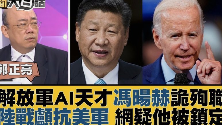 图赫尔：征召查洛巴是为了解放宽萨，让他专职两边边后卫