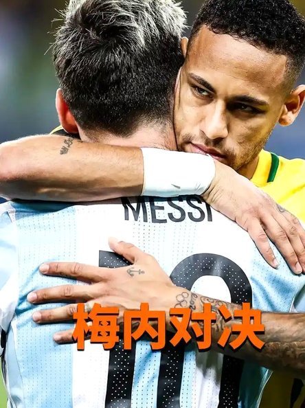 安切洛蒂：内马尔能出战巴西队第三场比赛 周一与全队合练