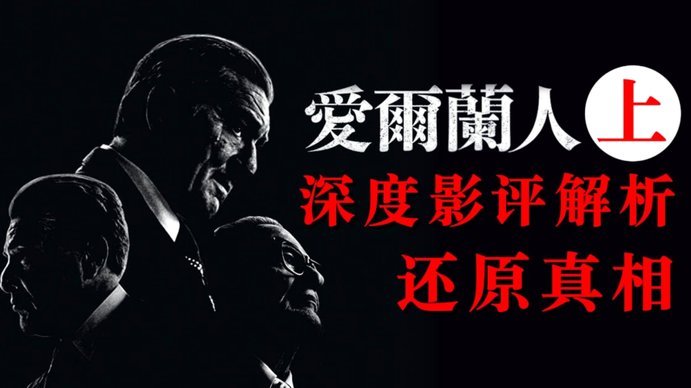巴黎人报：法国面临左边锋难题，巴尔科拉爆发强杜埃更全面