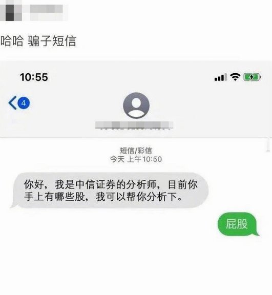 面对离谱内容，该交流还是屏蔽？