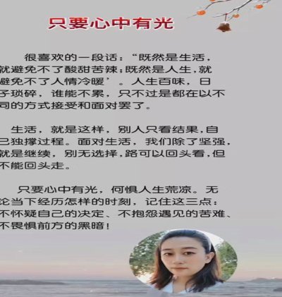 我已经看烦了一类帖子，就是日本曾经不如我们现在多么强之类的