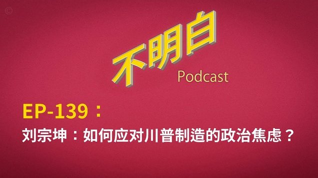 跟队：曼联下周或推进M费交易，同时仍考虑补强前锋和左路