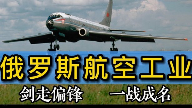 乌拉圭足协取消包机，球员改乘民航班机返程