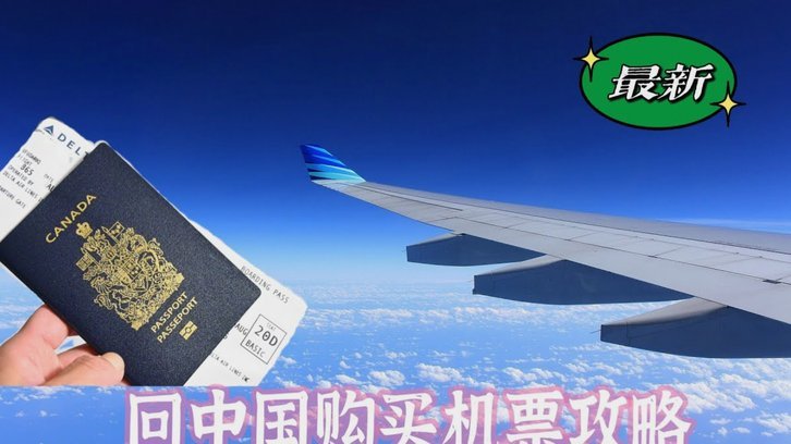 乌拉圭足协决定取消包机安排，每位球员将乘坐民用航班返回