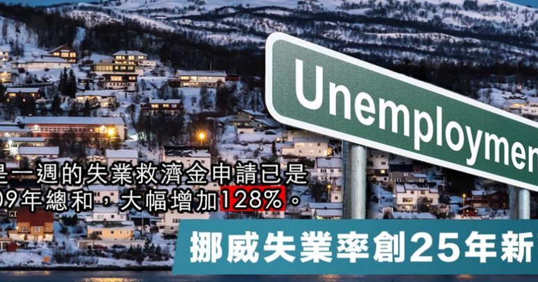 挪威550万人，身价5.8亿欧。日本1亿人，2.8亿欧。