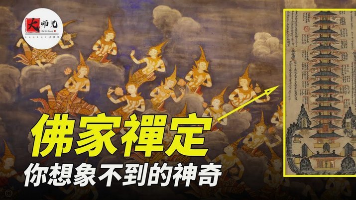 神预判？阿根廷设计师在世界杯前与佛得角门将达成合作协议