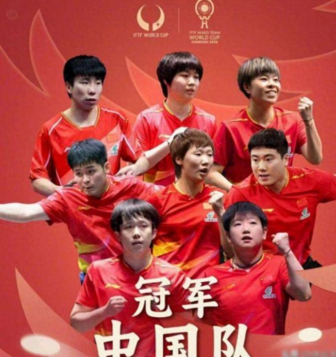 8人参赛全军覆没！国乒男队创造WTT大满贯赛事最差战绩14550
