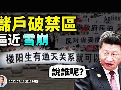 奥斯卡射门被扑，克莱伯补射破门，玉昆2-1河南