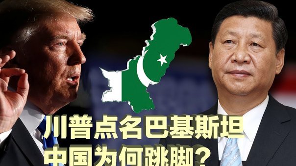 美国世界杯“改判”疑云