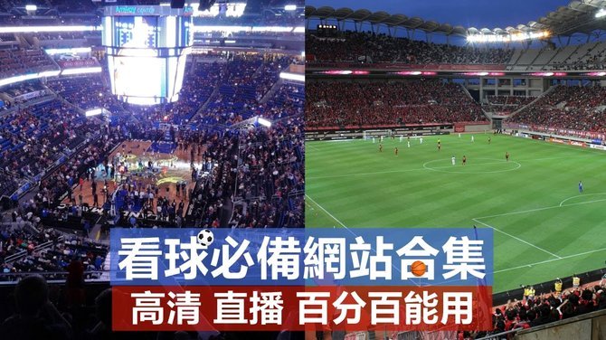 邮报：有两家欧冠球队对加纳乔感兴趣，他已获准今夏离队