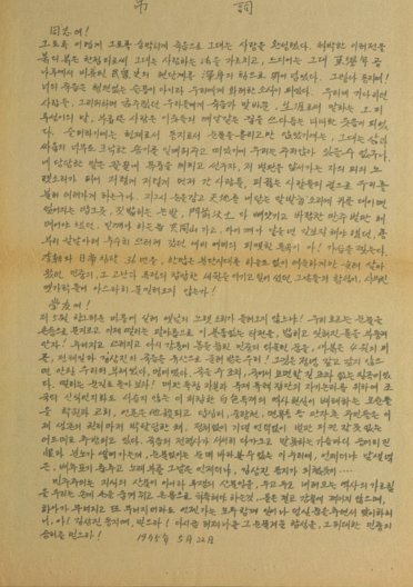 阿根廷绝地逆转埃及晋级八强，将战瑞士/哥伦比亚胜者