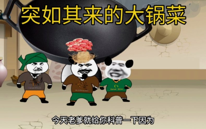 这种级别的对手才能看出老二的重要性，能拿住球