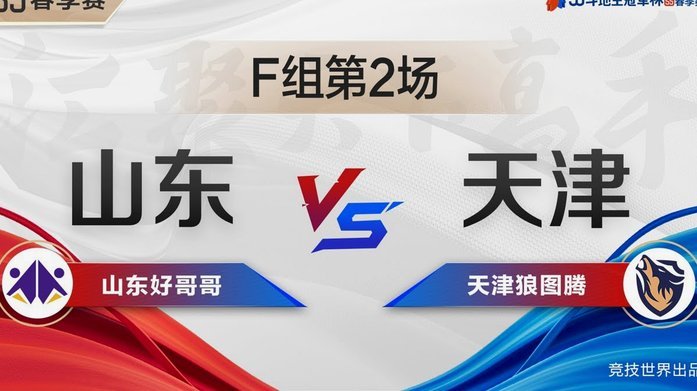 世界杯扩军，韩媒称只为中国？