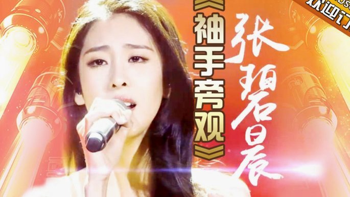 二手车直播中称CC仅是真人秀演员，否认欠老董9年账