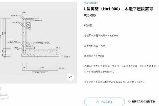 杨毅:董路就算不冲我来，也得冲钱来