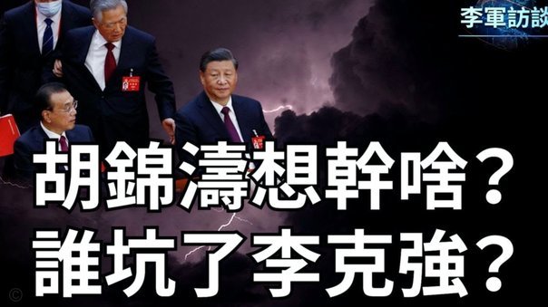邝兆镭昔日荣光已逝 團隊前景堪忧
