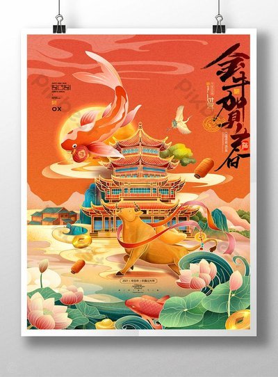 海牛确认图费格季奇右肩锁骨脱位 伤缺5-7周