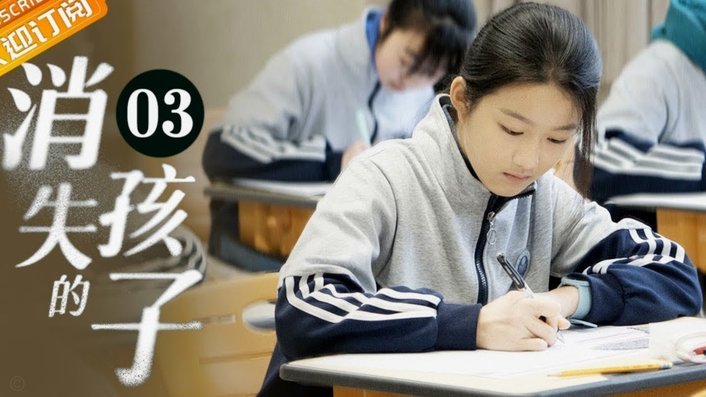 申-思打小孩视频引热议