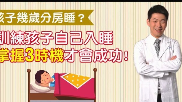 申-思打小孩的视频，大家看到了吗？