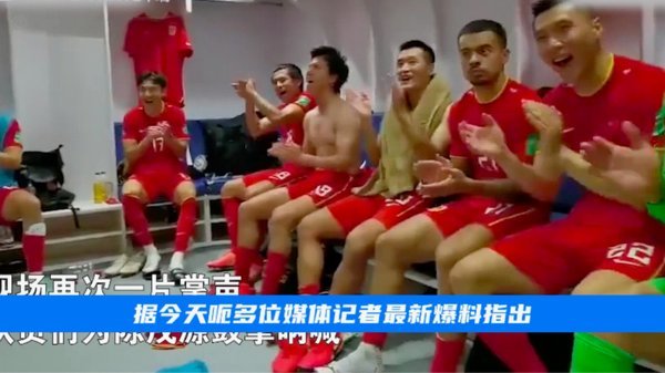 申思掌掴小球员事件再起中国足协重申禁足令