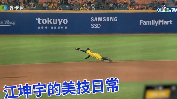 迪马塔不停球凌空打门，皮球打入远角，铜梁龙1-1浙江