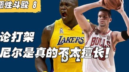 希勒黄牌后凶狠铲球，恩佐满脸问号