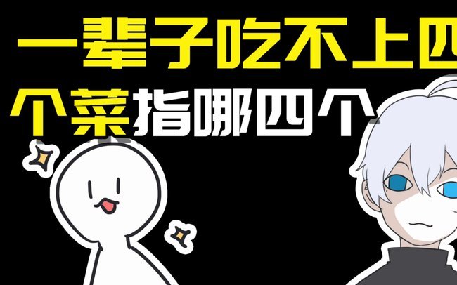 追逐欧洲星光：当年中国球迷为何在西甲、英超、德甲间摇摆？