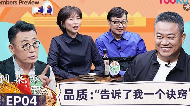 广西恒宸陈栋涛双响助队4-4平定南赣联