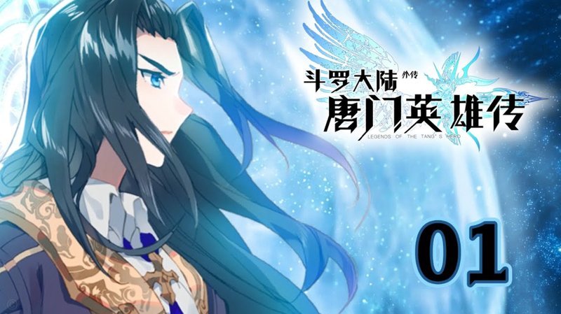 罗竞妙传斯坦丘推射破门 英博1-0擒新鹏城
